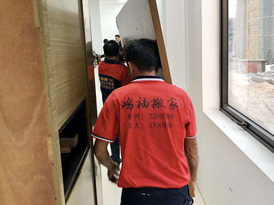 居民搬家服务
